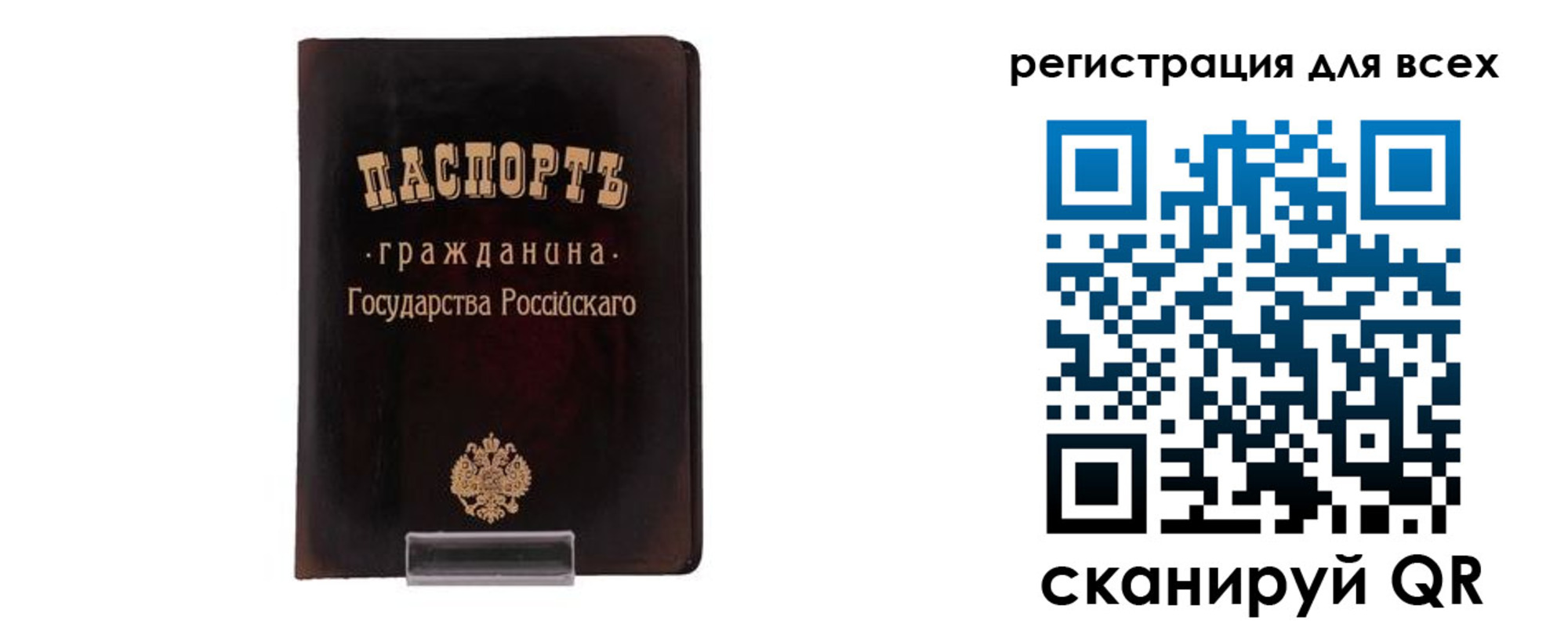 регистрация для школы в Воркуте