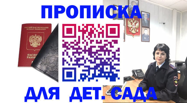 форма 3 в Воркуте