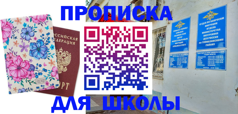 найти адрес прописки в Воркуте